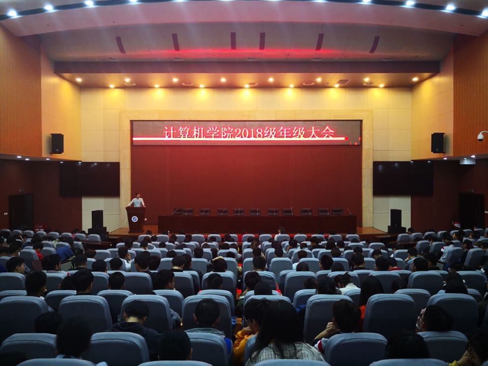红足—世足球网2018级年级大会.jpg